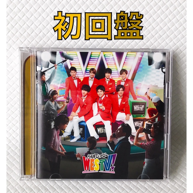 【初回盤アルバム】ジャニーズWEST『WESTV!』CD+DVD　　c1136 | フリマアプリ ラクマ