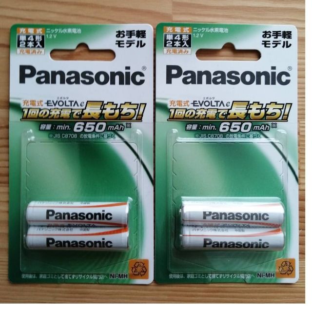 Panasonic(パナソニック)のパナソニック 充電式エボルタ単4形4本(お手軽モデル) BK-4LLB/2B✖２ スマホ/家電/カメラの生活家電(その他)の商品写真