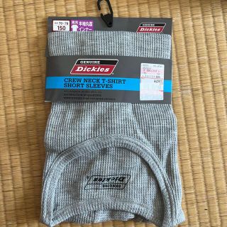 ディッキーズ(Dickies)のしまむら　Dickies 半袖丸首インナー　150㎝　新品未使用(下着)