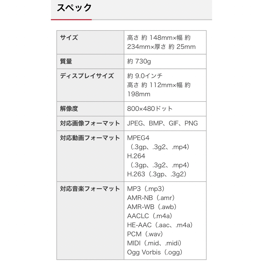 NTTdocomo(エヌティティドコモ)のdocomoフォトパネル 05  ★新品フルセット インテリア/住まい/日用品のインテリア小物(フォトフレーム)の商品写真