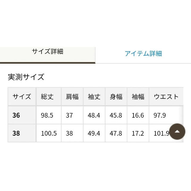 グレースコンチネンタル❤︎ビジューベルトワンピース