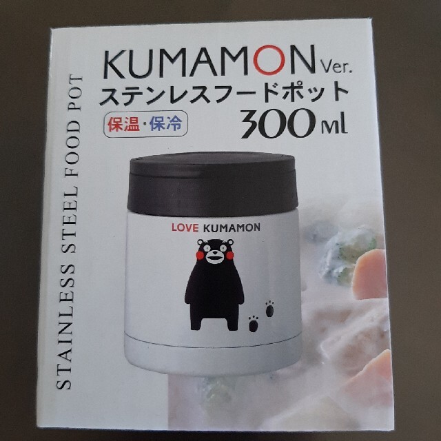 新品未開封　くまモン　ステンレスフードポット インテリア/住まい/日用品のキッチン/食器(弁当用品)の商品写真