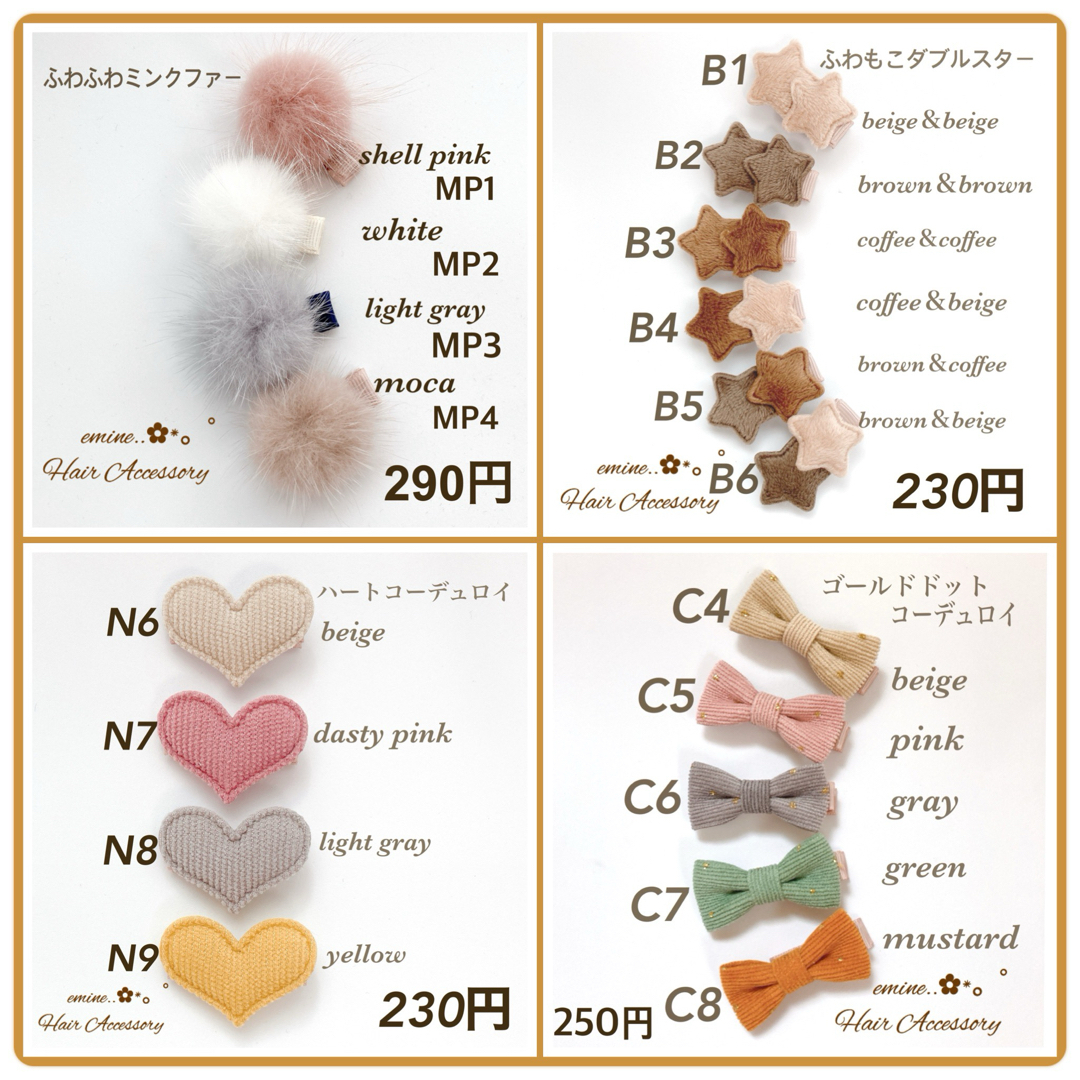 激安価額】オーダーページ✿ᵕ̈* ベビーヘアクリップ 赤ちゃんヘアピン