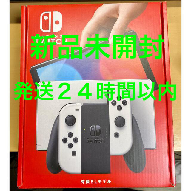 新しいブランド Nintendo Switch - Nintendo Switch ニンテンドースイッチ 本体 有機EL ホワイト 家庭用ゲーム機本体