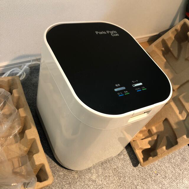 パリパリキュー PPC-11-BK 島産業 生ごみ減量乾燥機 生活家電 パリパリキュー PPC-11-BK 島産業 生ごみ減量乾燥機 生活家電