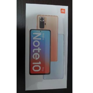 アンドロイド(ANDROID)の新品未開封 redmi note10pro オニキスグレー(スマートフォン本体)