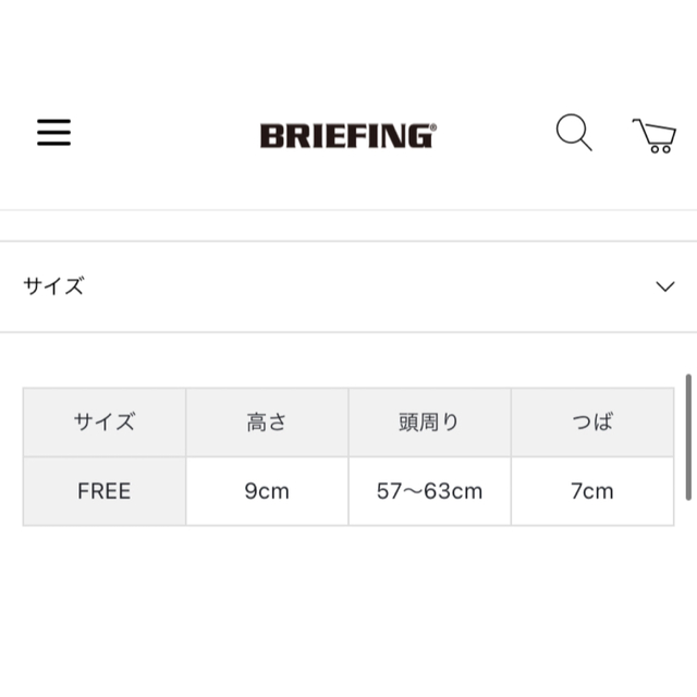 BRIEFING(ブリーフィング)のcjさん専用　新品　ブリーフィング　キャップ　BRIEFING ゴルフ メンズの帽子(キャップ)の商品写真