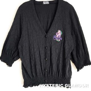 ヒステリックグラマー(HYSTERIC GLAMOUR)の【HYSTERIC GLAMOUR】刺繍ヒスポニー 透かし総柄 カーディガン(カーディガン)