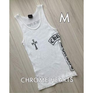 Chrome Hearts - クロムハーツ タンクトップ CHROME HEARTS Mサイズ