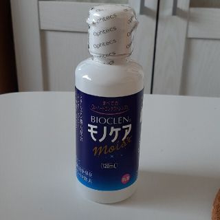 新品  モノケア 120ml ハードコンタクト 洗浄液(日用品/生活雑貨)