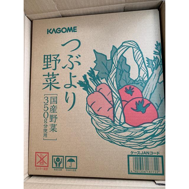 食品/飲料/酒つぶより野菜　30本×2ケース