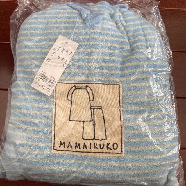 MAMAIKUKO(ママイクコ)のお値下げ☆ママイクコの水色ボーダーパイル　ルームウェア　新品タグ付き　 レディースのルームウェア/パジャマ(ルームウェア)の商品写真