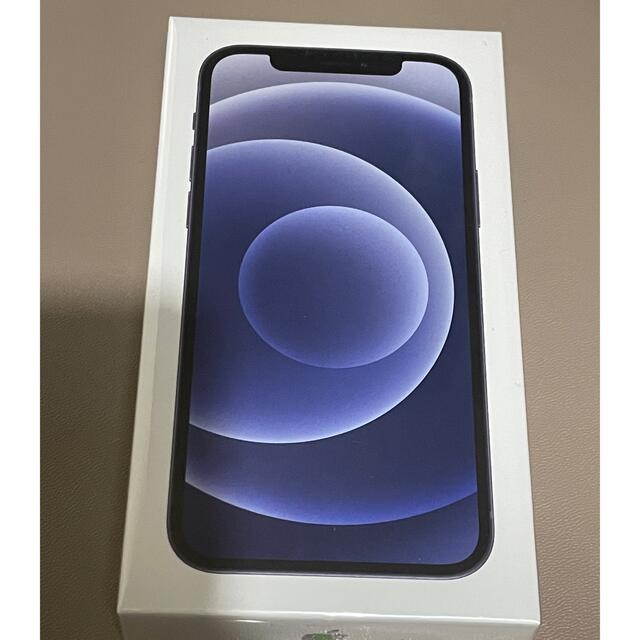 アップル iPhone12 64GB ブラック docomo | tradexautomotive.com