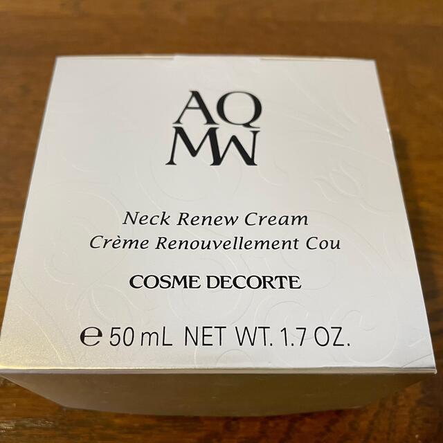 COSME DECORTE - AQMW ネックリニュークリームの通販 by kaedete
