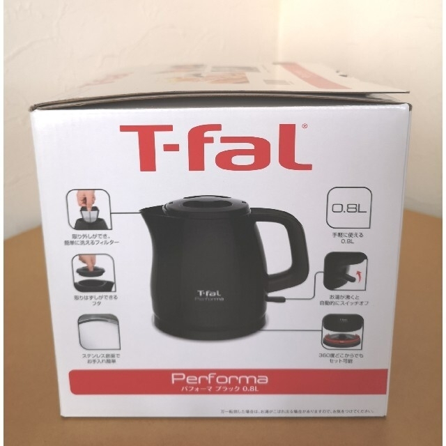 T-fal ティファール 電気ケトル 0.8L パフォーマ ブラック スマホ/家電/カメラの生活家電(電気ケトル)の商品写真