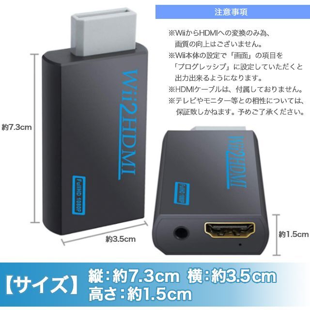 wii hdmi 変換 アダプター コンバーター ケーブル ホワイト エンタメ/ホビーのゲームソフト/ゲーム機本体(その他)の商品写真