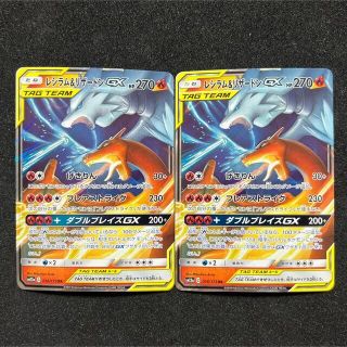 本日0時まで　早い者勝ちポケモンカード　わるいリザードン