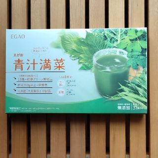 エガオ(えがお)のえがおの青汁満菜(青汁/ケール加工食品)