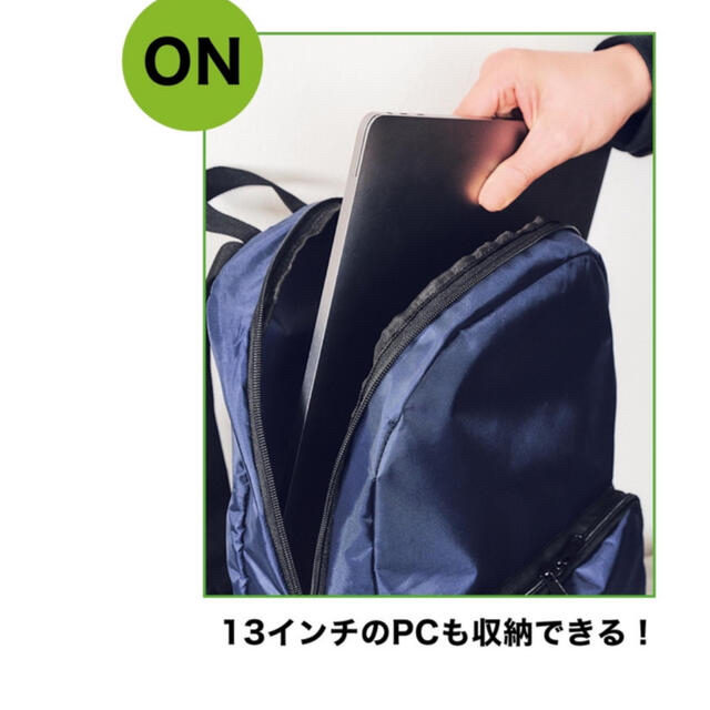 宝島社(タカラジマシャ)のじゃばら付きリュックサック メンズのバッグ(バッグパック/リュック)の商品写真