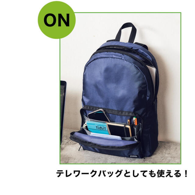 宝島社(タカラジマシャ)のじゃばら付きリュックサック メンズのバッグ(バッグパック/リュック)の商品写真