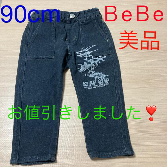 BeBe(ベベ)のA-10♥︎90cm♥︎ＢeＢe♥︎可愛い恐竜のジーンズ キッズ/ベビー/マタニティのキッズ服男の子用(90cm~)(パンツ/スパッツ)の商品写真