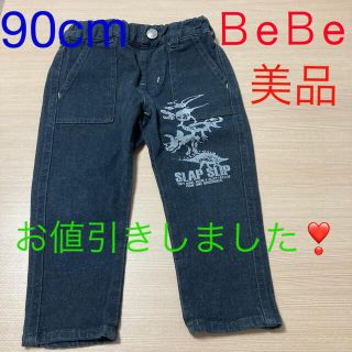 ベベ(BeBe)のA-10♥︎90cm♥︎ＢeＢe♥︎可愛い恐竜のジーンズ(パンツ/スパッツ)