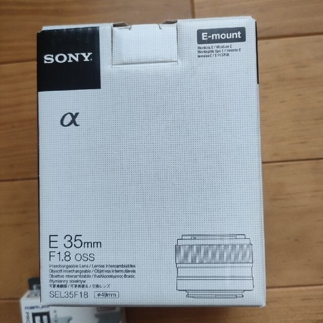 専用☆SONY  デジタル一眼カメラ　Eマウント用レンズ E35F1.8OSS