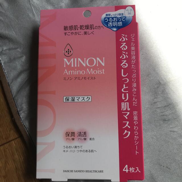 MINON(ミノン)のミノン　肌マスク4枚入り コスメ/美容のスキンケア/基礎化粧品(パック/フェイスマスク)の商品写真