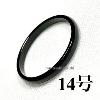 2mm幅　指輪　14号　ブラック　黒　甲丸　ラウンド　ステンレス　定番　リング(リング(指輪))