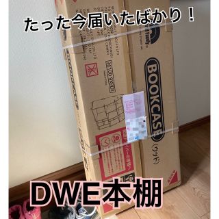 土日限定値下げ！DWE 収納棚 ウッド 新品未使用未開封