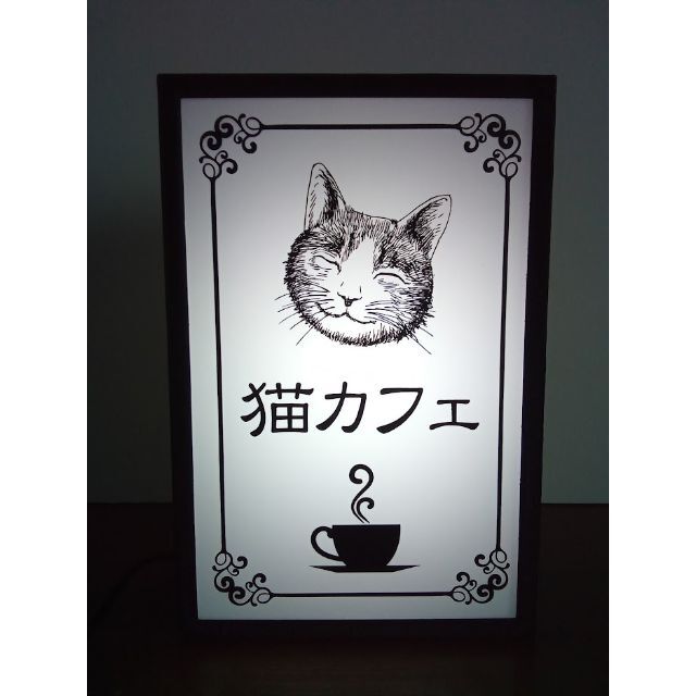 猫カフェ 喫茶 ネコ カフェ ミニチュア看板 置物 雑貨 LEDライトBOXミニ