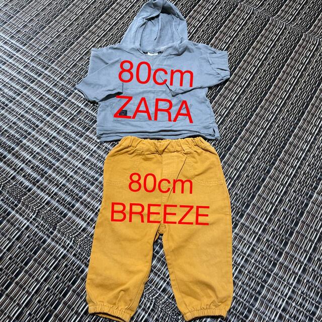 ZARA KIDS(ザラキッズ)の男の子子供服まとめ売り キッズ/ベビー/マタニティのベビー服(~85cm)(その他)の商品写真