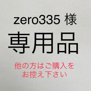 zero335様専用2mm幅18号指輪　２本セット　ブラック　甲丸　ステンレス(リング(指輪))