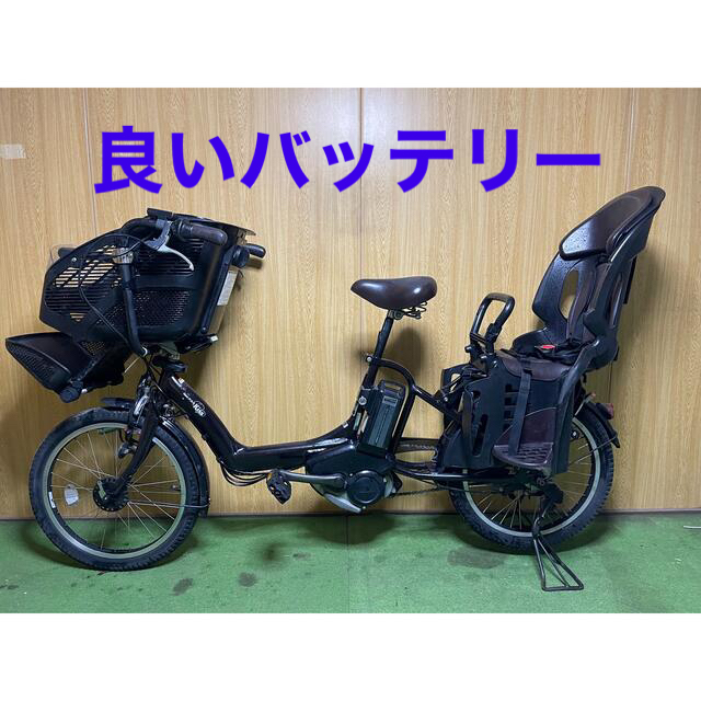 電動自転車　ヤマハ　20インチ　3万人乗り　8.7Ahバッテリー