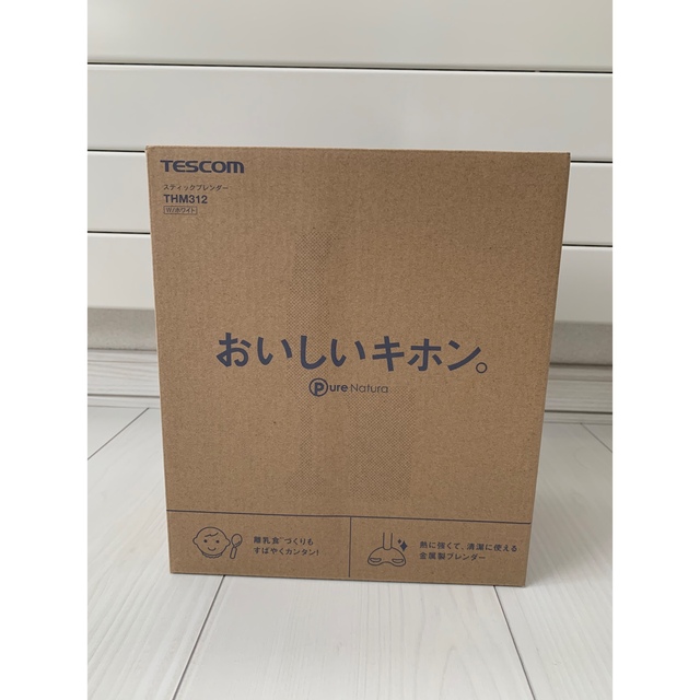 TESCOM(テスコム)のテスコム スティックブレンダー  スマホ/家電/カメラの調理家電(調理機器)の商品写真