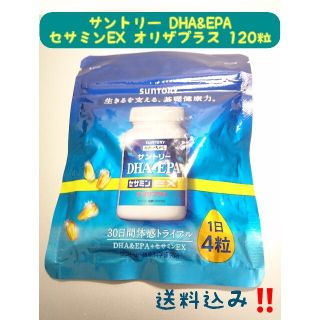 サントリー(サントリー)の新品 サントリー DHA & EPA ＋ セサミン EX 120粒 30日分(その他)