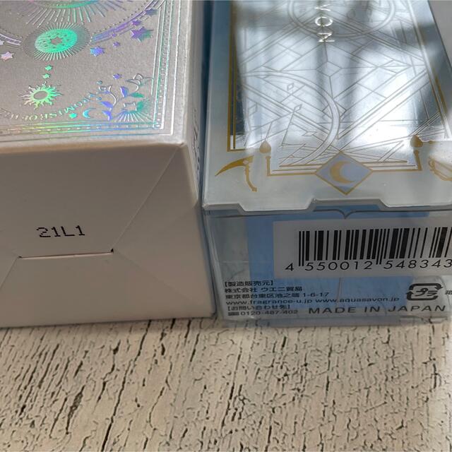 ファウスト】 魔法使いの約束 まほやく ファウスト&東の国 香水 ...