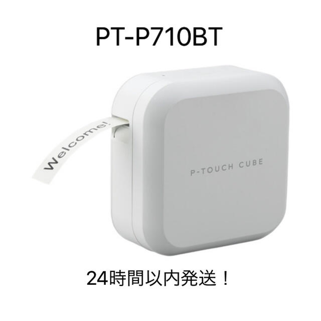 ブラザー P-TOUCH CUBE PT-P710BT☆新品未開封