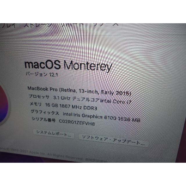 (1161）バッテリー新品　MacBook Pro 2015 13インチ i7