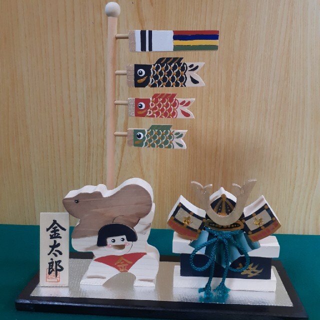 端午の節句/金太郎と飾り兜&鯉のぼり