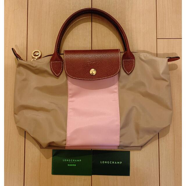 LONGCHAMP ロンシャン プリアージュレディース