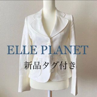 エルプラネット(ELLE PLANETE)の【新品タグ付き】エル ELLE PLANET テーラードジャケット 38(テーラードジャケット)