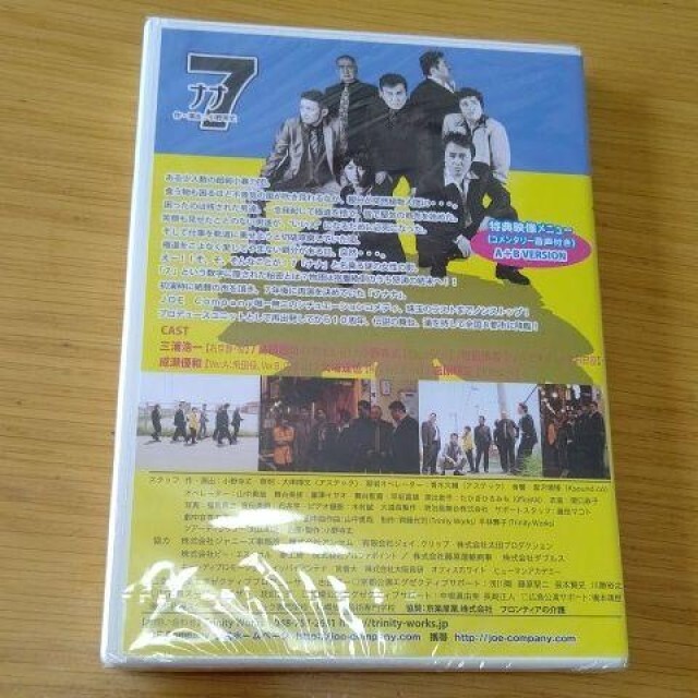 舞台   ナナ  DVD エンタメ/ホビーのDVD/ブルーレイ(舞台/ミュージカル)の商品写真