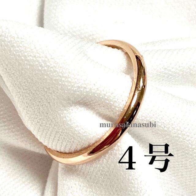 2mm幅　指輪　4号　ピンクゴールド　甲丸　ラウンド　ステンレス　リング レディースのアクセサリー(リング(指輪))の商品写真