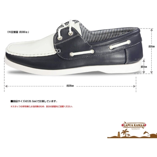 【新品 タグ付】デッキシューズ　メンズ　27cm【navy】NoD118 メンズの靴/シューズ(デッキシューズ)の商品写真