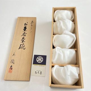 タチキチ(たち吉)の【たち吉】御茶呑茶碗　花むらさき(食器)