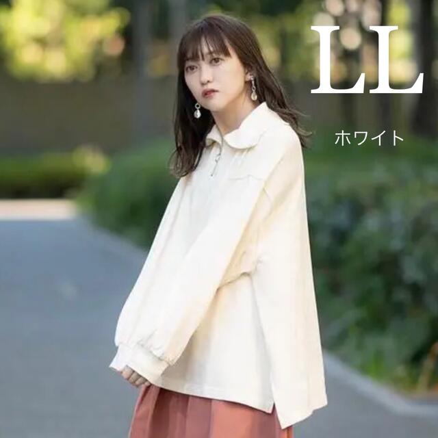 新品♡プチプラのあや　大人気即完売！ハーフジッププルオーバー　ホワイト　LL | フリマアプリ ラクマ