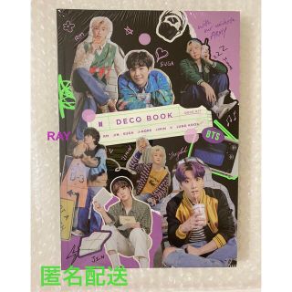 ボウダンショウネンダン(防弾少年団(BTS))のBTS DECO KIT◇DECO BOOK  デコブック(アイドルグッズ)