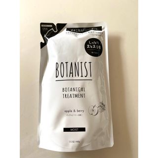 ボタニスト(BOTANIST)の　BOTANIST ボタニカル トリートメントモイスト 詰替 440g(コンディショナー/リンス)