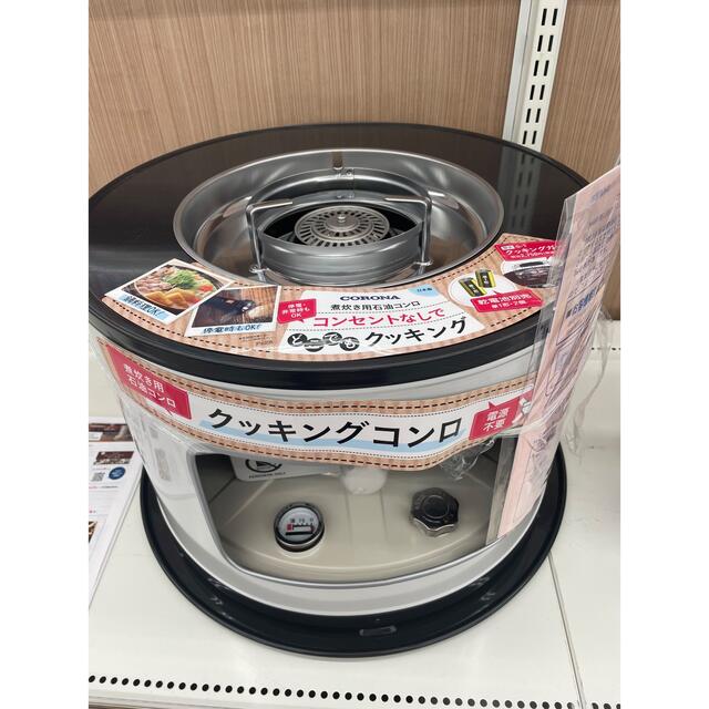 コロナ - CORONA 石油こんろ 煮炊き用サロンヒーター KT-1621-W コロナ - CORONA 石油こんろ 煮炊き用サロンヒーター KT-1621-W